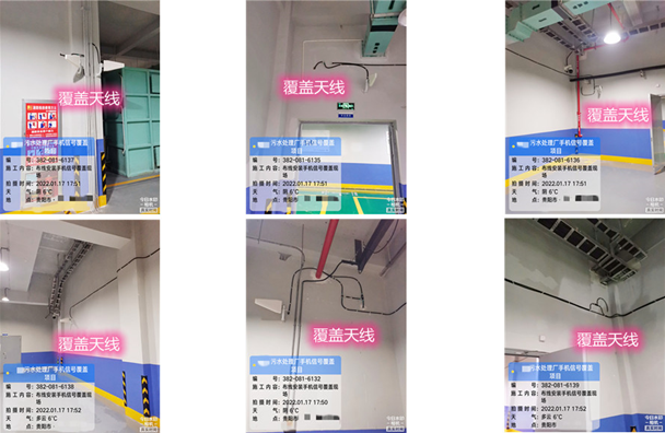  济水街道污水处理净水厂地下箱体覆盖案例